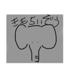 どーぶつ（？）（個別スタンプ：2）