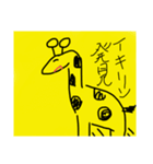 どーぶつ（？）（個別スタンプ：3）