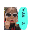 いくちゃんときこちゃん（個別スタンプ：19）