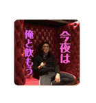 和馬達のスタンプ（個別スタンプ：1）