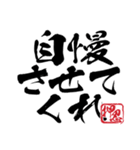 俺の口癖スタンプ Part1（個別スタンプ：9）