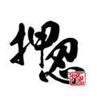 俺の口癖スタンプ Part1（個別スタンプ：21）