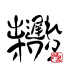 俺の口癖スタンプ Part1（個別スタンプ：23）