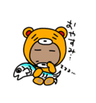 べっくまさんのスタンプ（個別スタンプ：2）