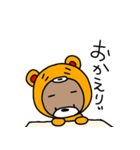 べっくまさんのスタンプ（個別スタンプ：3）
