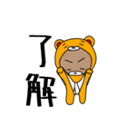 べっくまさんのスタンプ（個別スタンプ：6）