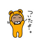 べっくまさんのスタンプ（個別スタンプ：9）