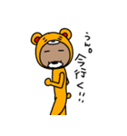 べっくまさんのスタンプ（個別スタンプ：12）