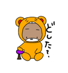 べっくまさんのスタンプ（個別スタンプ：14）