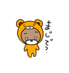 べっくまさんのスタンプ（個別スタンプ：20）