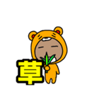 べっくまさんのスタンプ（個別スタンプ：30）