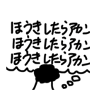 インコのみどぴーたちの希望の言葉2（個別スタンプ：38）