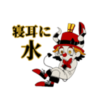Mr.D-evil（個別スタンプ：3）