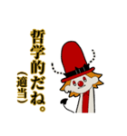 Mr.D-evil（個別スタンプ：9）
