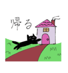 くろいやつら（個別スタンプ：7）