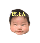 ゆいまるスタンプ♪（個別スタンプ：12）