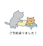 RobinTinaTerry2（個別スタンプ：34）