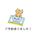 RobinTinaTerry2（個別スタンプ：35）