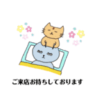 RobinTinaTerry2（個別スタンプ：37）