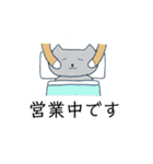 RobinTinaTerry2（個別スタンプ：38）