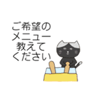 RobinTinaTerry2（個別スタンプ：39）
