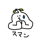はっぱマン（個別スタンプ：7）