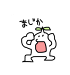 はっぱマン（個別スタンプ：8）