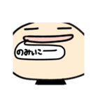 こやまだスタンプ（個別スタンプ：9）