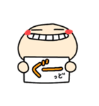 こやまだスタンプ（個別スタンプ：13）