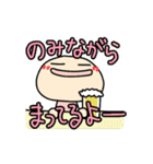 こやまだスタンプ（個別スタンプ：14）