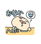 こやまだスタンプ（個別スタンプ：16）