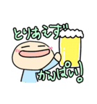 こやまだスタンプ（個別スタンプ：31）