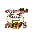 こやまだスタンプ（個別スタンプ：32）