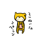 わたしましま印20（個別スタンプ：1）