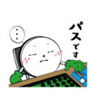 「オセロくん」スタンプ誕生！（個別スタンプ：20）
