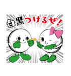 「オセロくん」スタンプ誕生！（個別スタンプ：24）