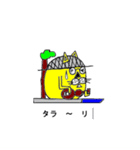 リメイク キャットのウクレレ時間（個別スタンプ：4）