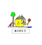 リメイク キャットのウクレレ時間（個別スタンプ：8）