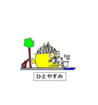 リメイク キャットのウクレレ時間（個別スタンプ：28）