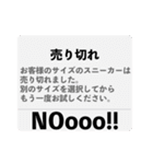 敬語版スニーカーヘッズ（個別スタンプ：7）