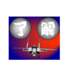 飛行機とマシャラー2（個別スタンプ：19）