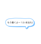 本音すぎて嫌われるスタンプ（個別スタンプ：1）