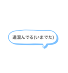 本音すぎて嫌われるスタンプ（個別スタンプ：2）
