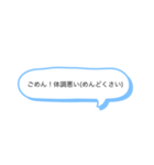 本音すぎて嫌われるスタンプ（個別スタンプ：4）