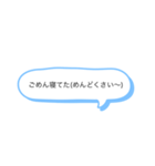 本音すぎて嫌われるスタンプ（個別スタンプ：6）