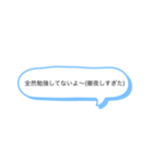 本音すぎて嫌われるスタンプ（個別スタンプ：8）