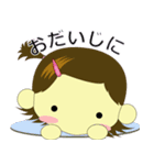 ワタシの一日（個別スタンプ：9）