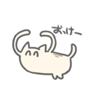 ねこくじ（個別スタンプ：1）