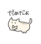 ねこくじ（個別スタンプ：2）