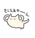 ねこくじ（個別スタンプ：6）